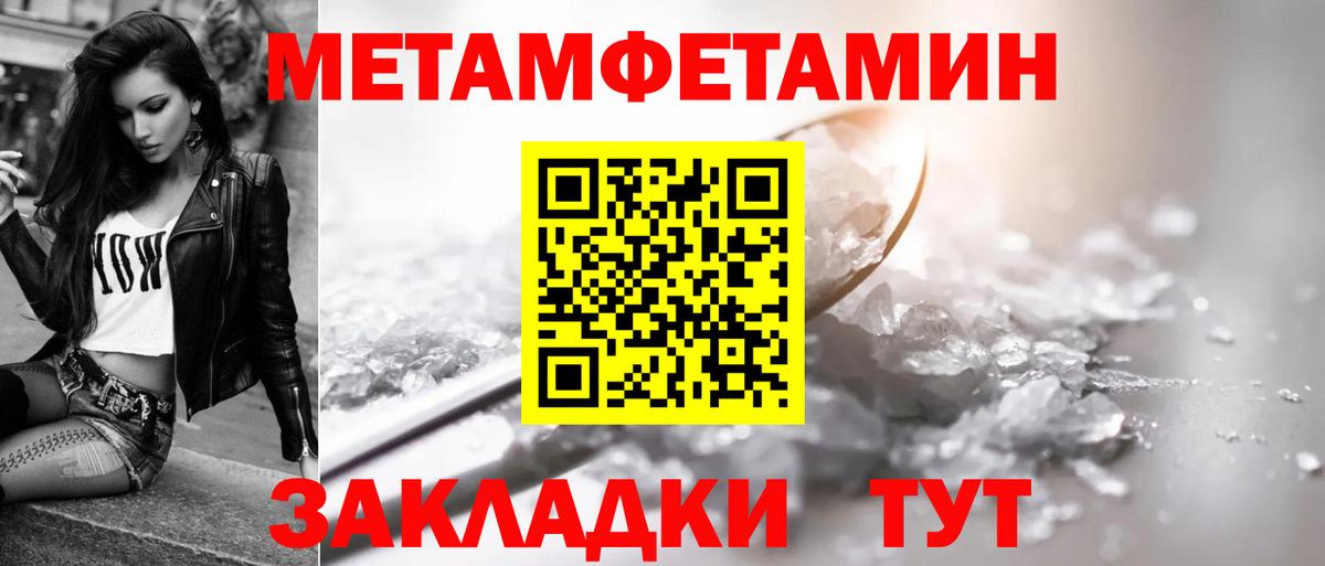 АМФ 98% Елизово