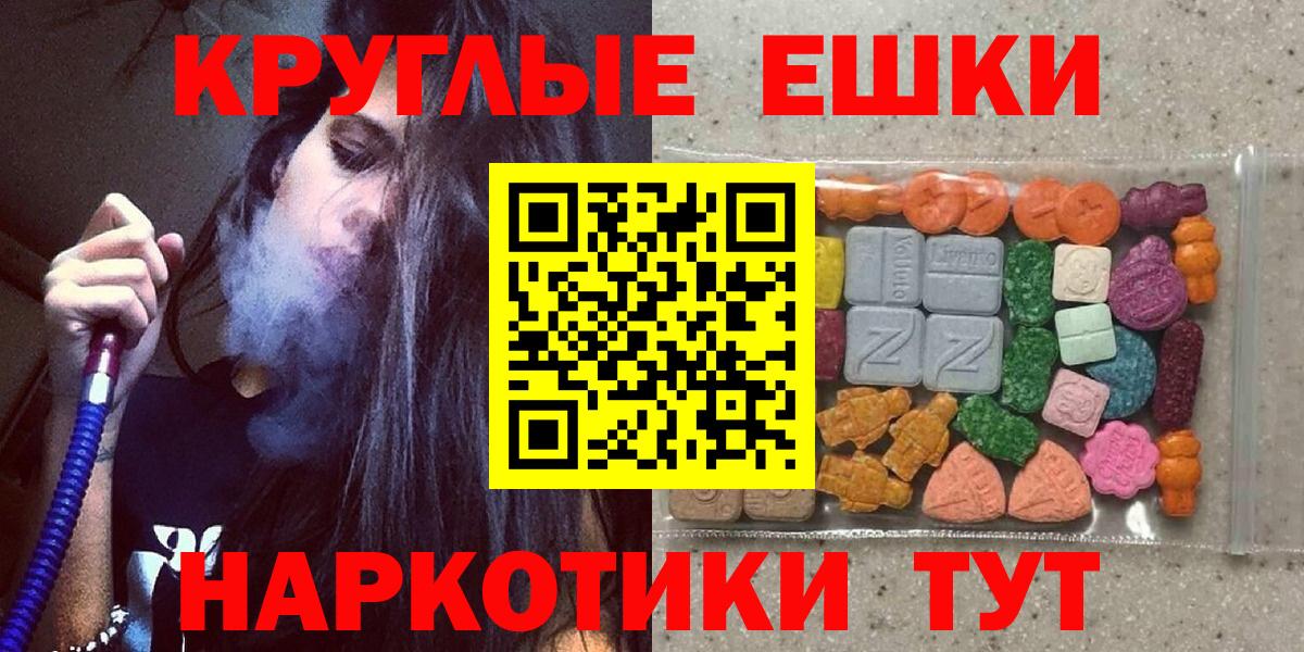 Экстази XTC Елизово