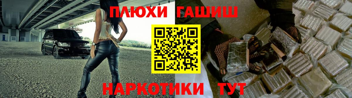 Гашиш Cannabis Елизово