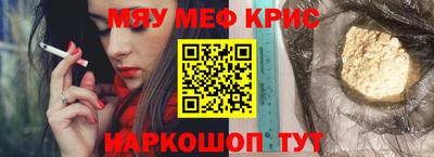 бутират Кулебаки