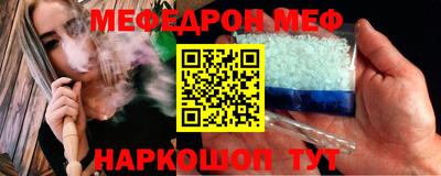бутират Кулебаки