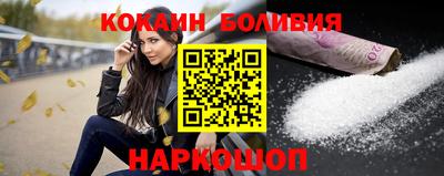 COCAINE Кунгур