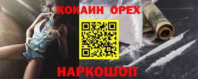 героин Кумертау