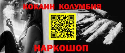 COCAINE Кунгур