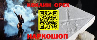 героин Кумертау