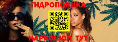 бутират Кулебаки