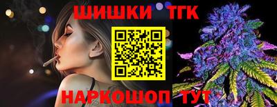 бутират Кулебаки