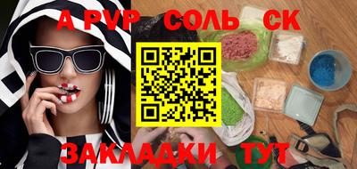 героин Кумертау