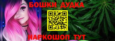 бутират Кулебаки