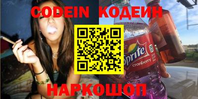 героин Кумертау