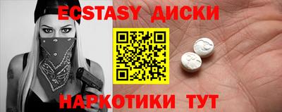 бутират Кулебаки