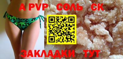 COCAINE Кунгур