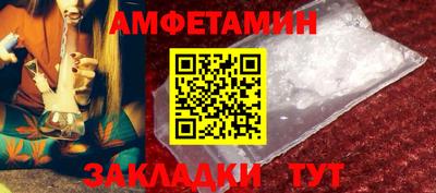 бутират Кулебаки
