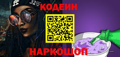 бутират Кулебаки