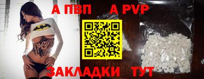 бутират Кулебаки