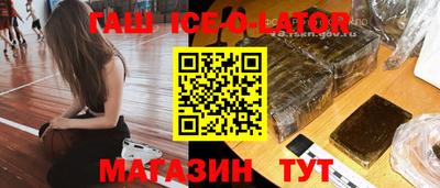 бутират Кулебаки