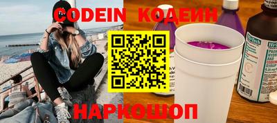 бутират Кулебаки