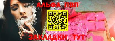 бутират Кулебаки