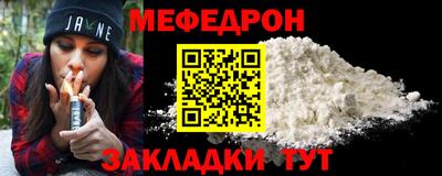 COCAINE Кунгур