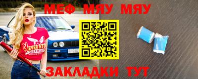 бутират Кулебаки