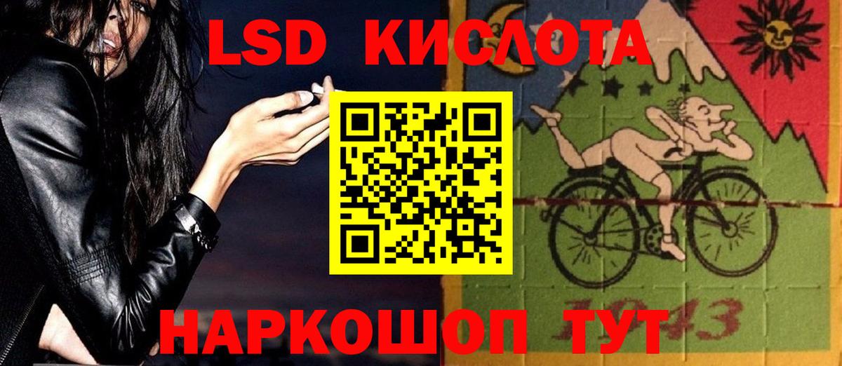 ЛСД экстази ecstasy Елизово
