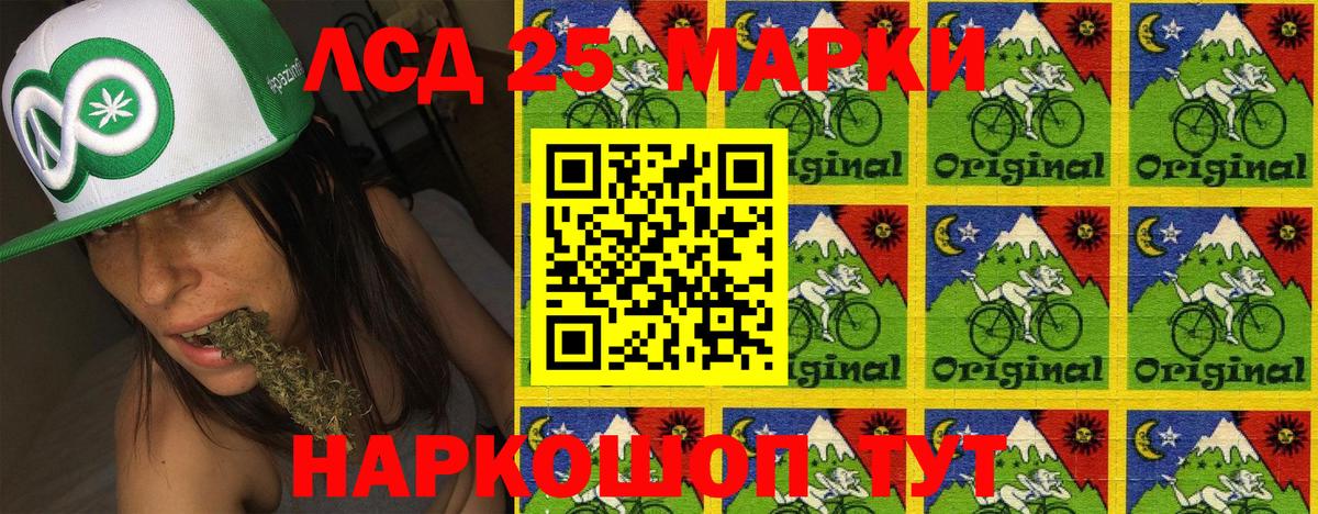 Марки 25I-NBOMe  Наркотические марки 1,8мг  как найти закладки  Елизово  Вход с VPN 