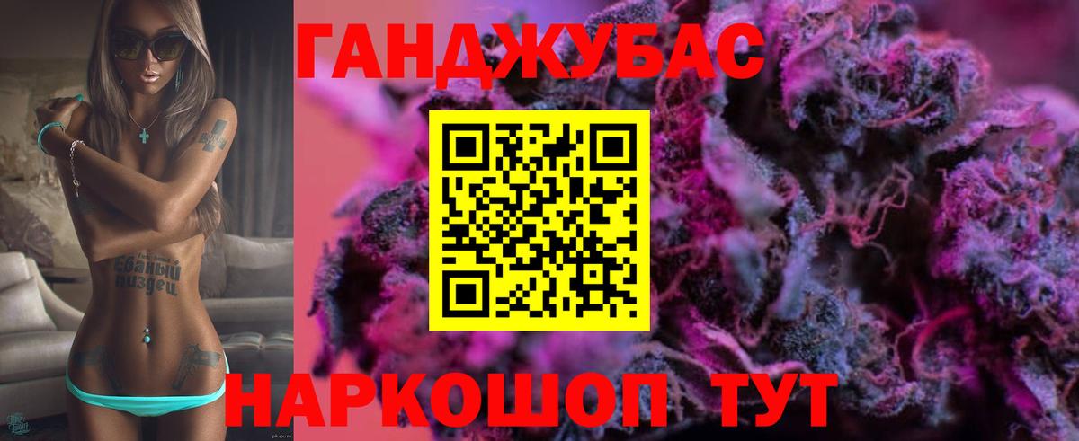 Бошки марихуана AK-47 Елизово